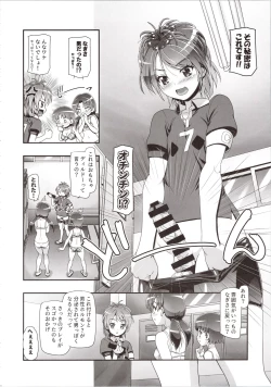 Page 6 of Futari wa Puni Cure Max Heart