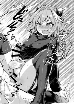 Page 12 of Astoltolfo