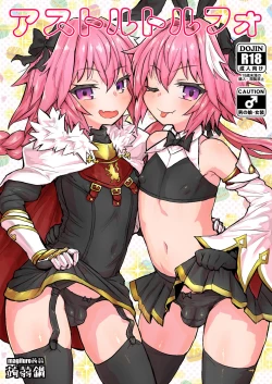 Page 2 of Astoltolfo