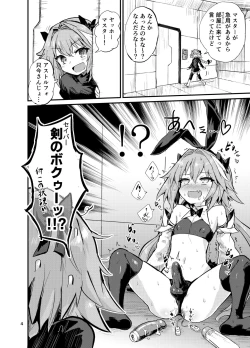 Page 4 of Astoltolfo