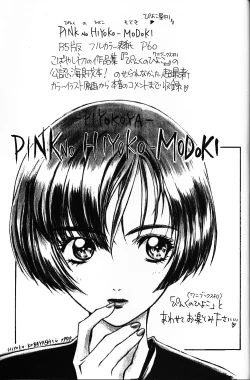 Page 25 of LOVE & PEACE