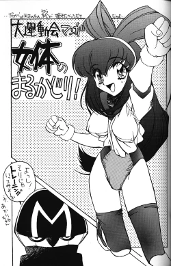 Page 7 of LOVE & PEACE