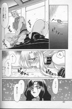 Page 37 of Urza no Yakata