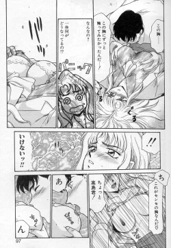 Page 94 of Urza no Yakata