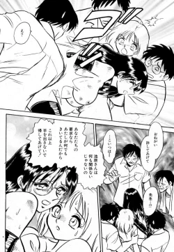 Page 35 of Tanoshii Kagai Jugyou