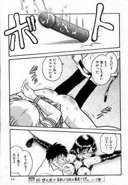 Page 64 of Tanoshii Kagai Jugyou