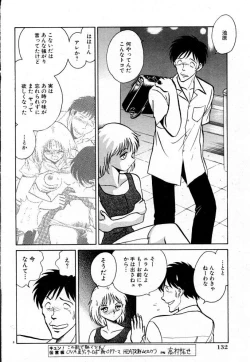 Page 85 of Tanoshii Kagai Jugyou