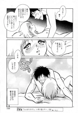 Page 96 of Tanoshii Kagai Jugyou