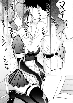 Page 22 of Aijoku Aijoku Mash Aijoku