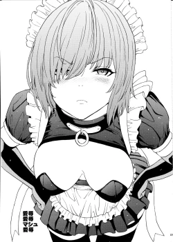 Page 6 of Aijoku Aijoku Mash Aijoku