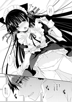 Page 11 of Inu × Neko Ecchi