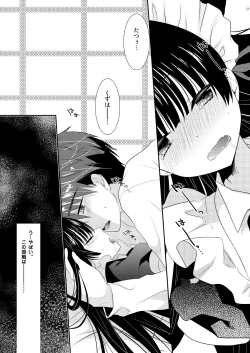 Page 17 of Inu × Neko Ecchi