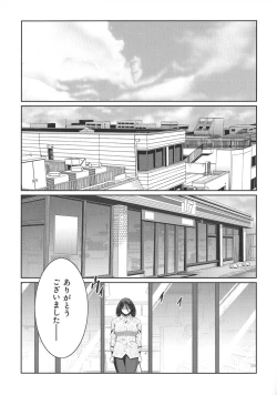 Page 128 of Jimi-gao haha wa Bitchi na Gyaru Musume ni Irekawaru