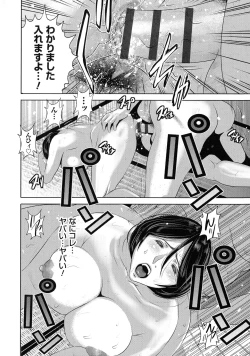 Page 30 of Jimi-gao haha wa Bitchi na Gyaru Musume ni Irekawaru