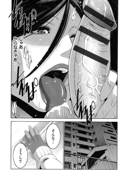 Page 36 of Jimi-gao haha wa Bitchi na Gyaru Musume ni Irekawaru