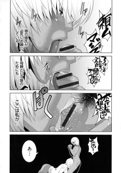 Page 43 of Jimi-gao haha wa Bitchi na Gyaru Musume ni Irekawaru