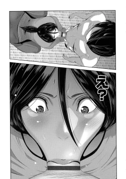 Page 82 of Jimi-gao haha wa Bitchi na Gyaru Musume ni Irekawaru