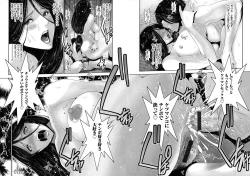 Page 98 of Jimi-gao haha wa Bitchi na Gyaru Musume ni Irekawaru