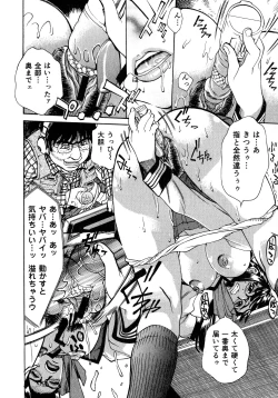 Page 137 of Innyuu Naburi