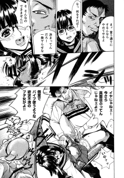 Page 140 of Innyuu Naburi