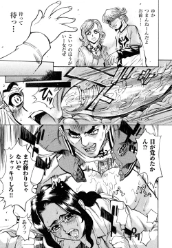 Page 21 of Innyuu Naburi