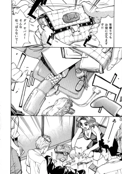 Page 72 of Innyuu Naburi