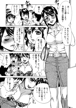 Page 90 of Innyuu Naburi