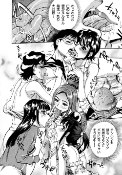 Page 97 of Innyuu Naburi