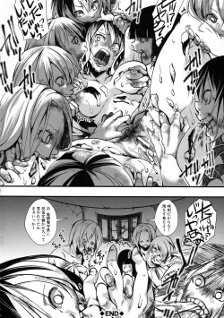 Page 110 of Mesu Ana Muhou Chitai Muyou no Chitsudashi Choueki