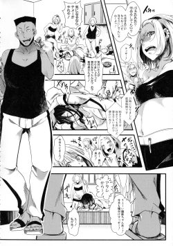 Page 164 of Mesu Ana Muhou Chitai Muyou no Chitsudashi Choueki