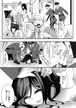 Page 201 of Mesu Ana Muhou Chitai Muyou no Chitsudashi Choueki