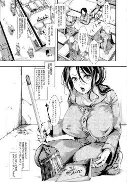 Page 43 of Mesu Ana Muhou Chitai Muyou no Chitsudashi Choueki