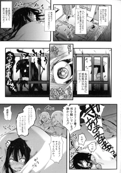 Page 63 of Mesu Ana Muhou Chitai Muyou no Chitsudashi Choueki