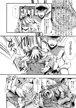 Page 98 of Mesu Ana Muhou Chitai Muyou no Chitsudashi Choueki