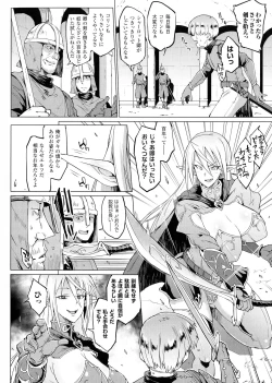 Page 9 of Sennin Reijou