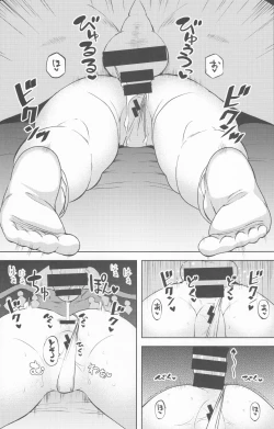 Page 4 of Mesugaki Flan-chan Suikan Anal Choukyou