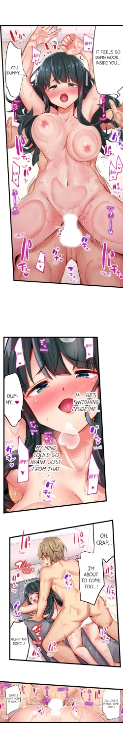 Page 159 of Busted in One Thrust