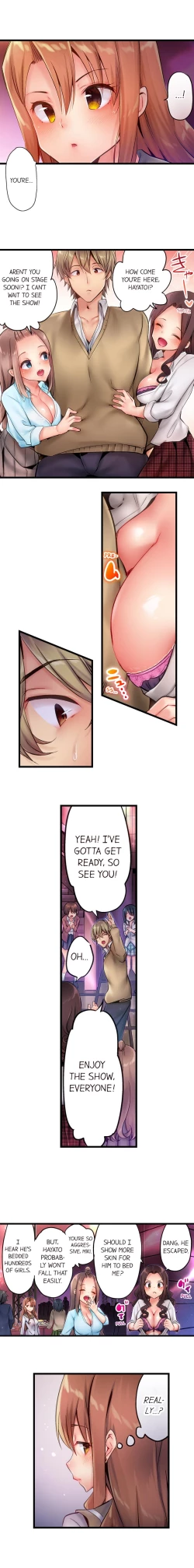 Page 6 of Busted in One Thrust