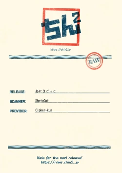 Page 27 of Aniki Gokko