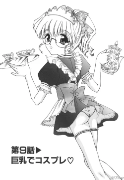 Page 137 of Himitsu ni Naritai | I want to become secret