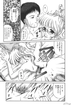 Page 191 of Himitsu ni Naritai | I want to become secret