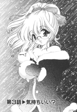 Page 41 of Himitsu ni Naritai | I want to become secret