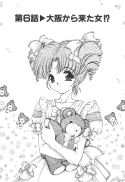 Page 89 of Himitsu ni Naritai | I want to become secret