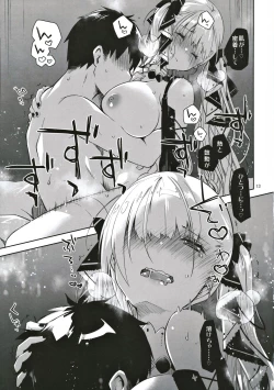 Page 12 of Royal Lady no Tashinami