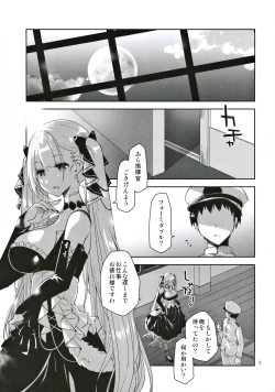 Page 2 of Royal Lady no Tashinami