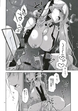 Page 9 of Royal Lady no Tashinami