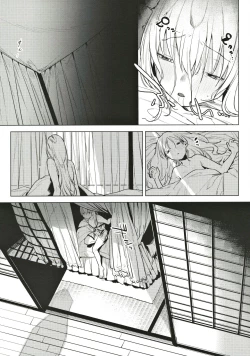 Page 23 of Shinkon Kanojo