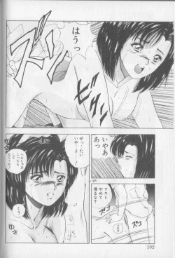 Page 100 of Magical Twilight