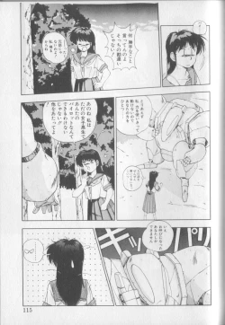 Page 113 of Magical Twilight