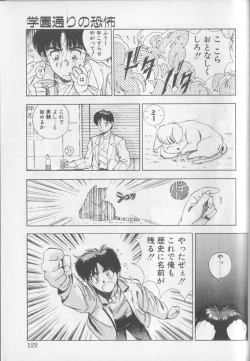 Page 127 of Magical Twilight